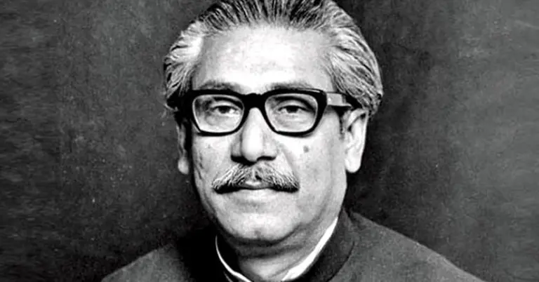 বঙ্গবন্ধু শেখ মুজিবুর রহমান